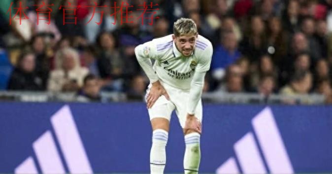 3年190场！皇马1.3亿巨星拉响警报：身体超负荷 接近极限